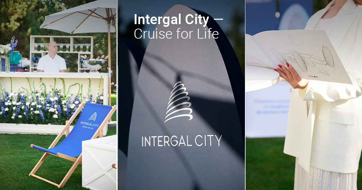 Intergal City представив оновлену концепцію Cruise for Life