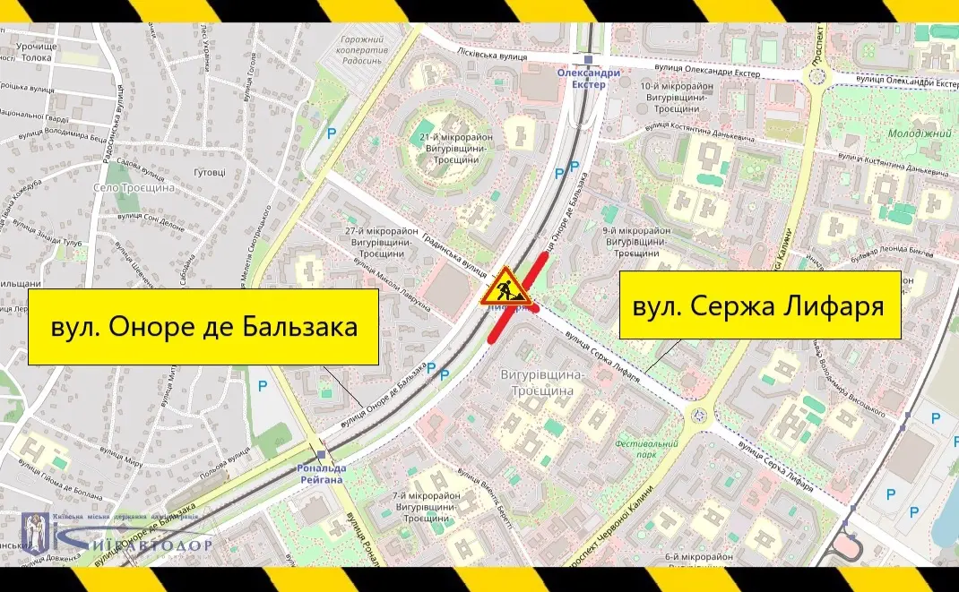 19 серпня частково обмежать рух вулицею Оноре де Бальзака
