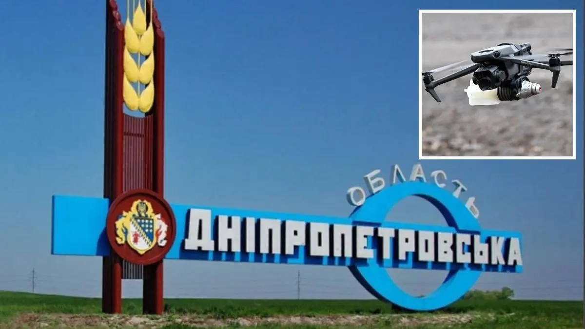 Ворог здійснив масовану дронову атаку на Павлоград та обстріляв Нікопольський район з артилерії