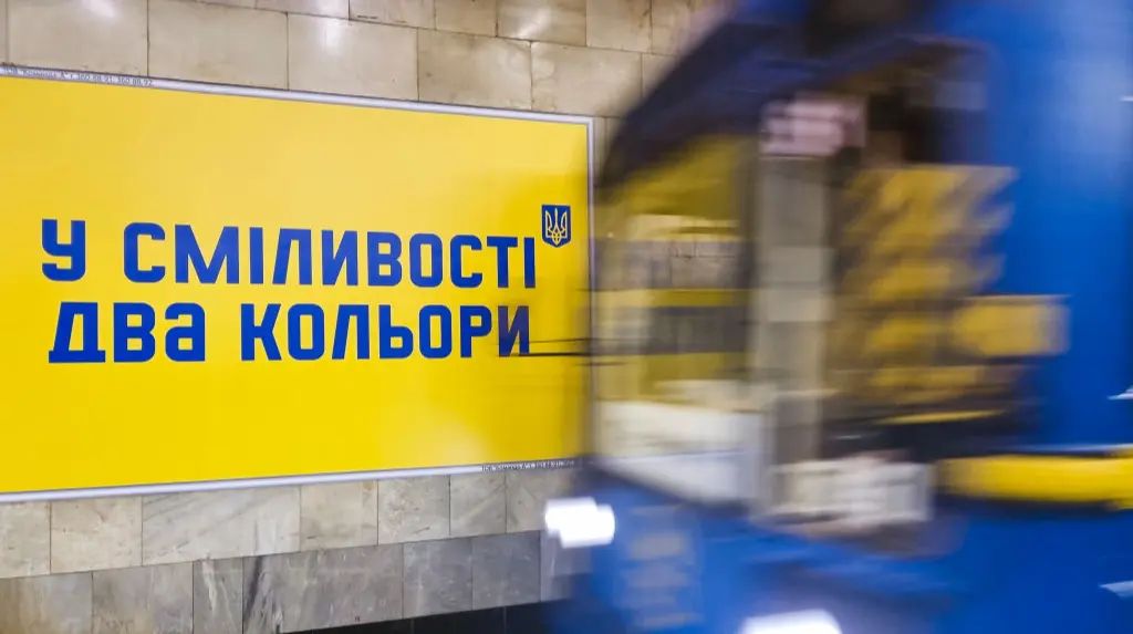 На відновлення роботи всієї червоної лінії метро Києва потрібна орієнтовно доба