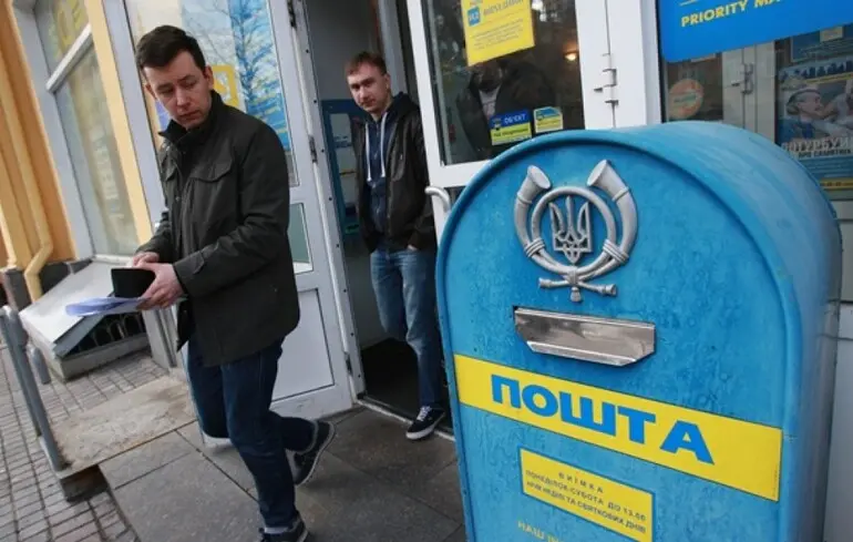"Укрпошта" виставила на аукціони понад 40 обʼєктів нерухомості по всій Україні