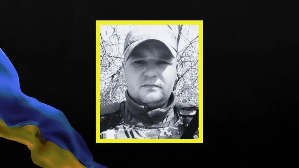 Довгий час вважався зниклим безвісти: на війні загинув Герой з Дніпропетровщини