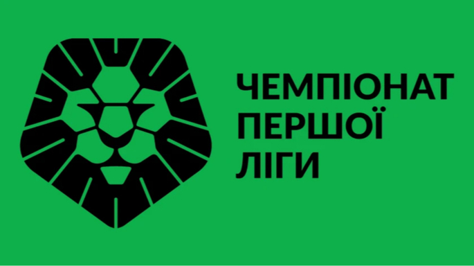 СК Полтава зустрінеться з Металістом, Агробізнес прийме Металіст 1925 у Першій лізі