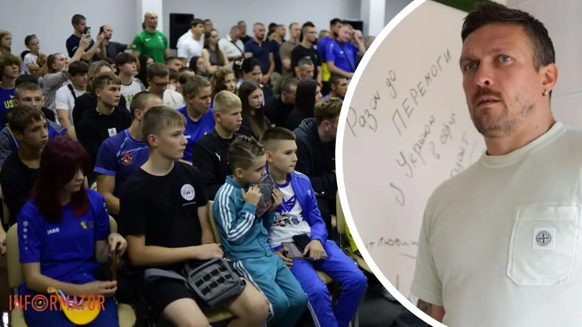 Жива легенда боксу у Дніпрі: Олександр Усик зустрівся з дітьми та військовими
