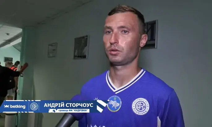 Хавбек Кудровки: Уровень УПЛ очень высокий - тут дают играть, но за ошибки сразу наказывают