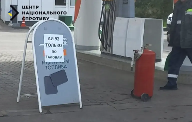 На окупованих територіях жителі розраховуються талонами на бензин — ЦНС