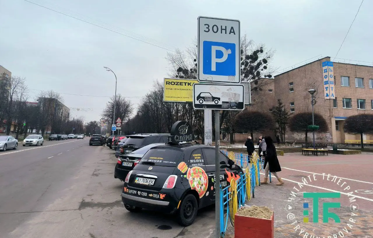 Офіційні платні паркомісця у Броварах: коли з’являться?