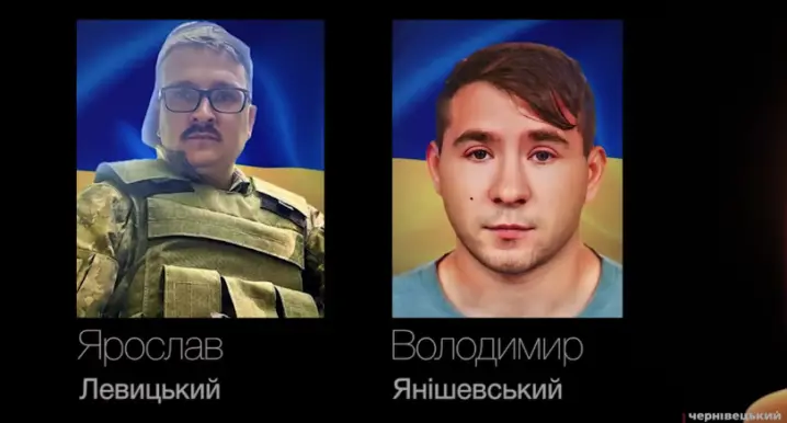 На Буковині поховали двох захисників, які загинули на війні з Росією