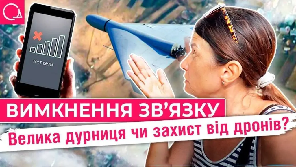 Під час повітряної тривоги без мобільного зв’язку. Що думають одесити? (відео)