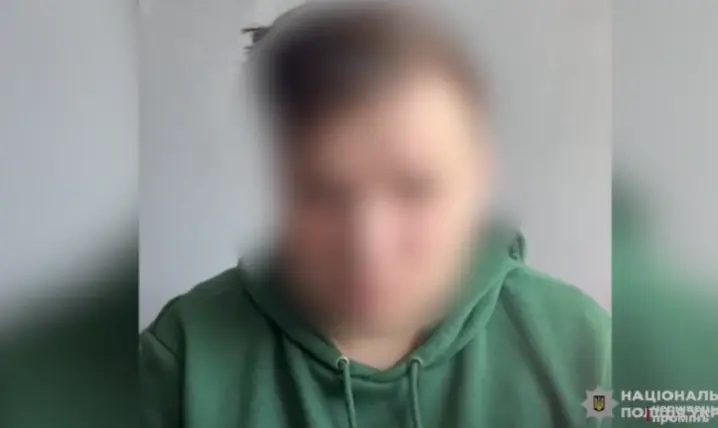 Зображення