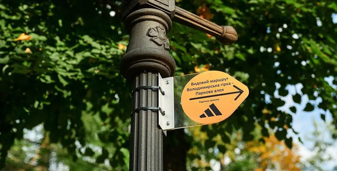 У столиці з’явилися 18 цифрових спортивних маршрутів із QR-навігацією