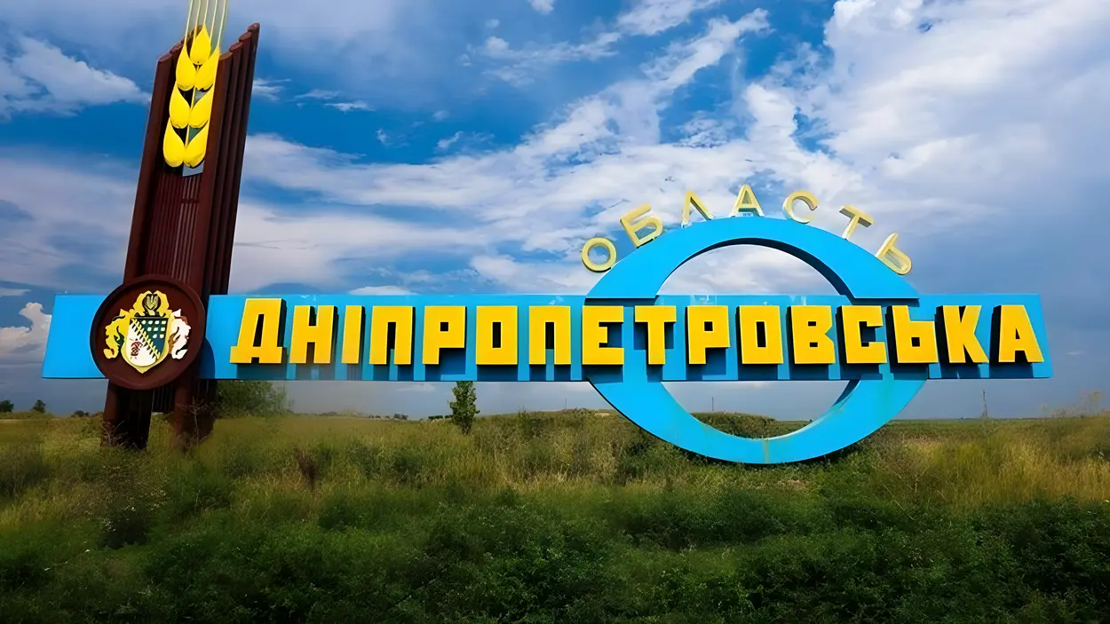Дві громади Дніпропетровщини внесли до переліку територій, на яких ведуться бойові дії