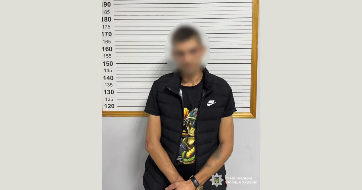 У Вінниці затримали чоловіка, який зробив неправдиве повідомлення про замінування приміщення