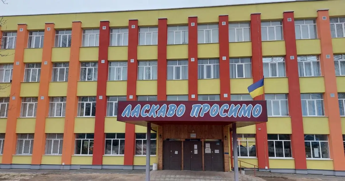 Зображення