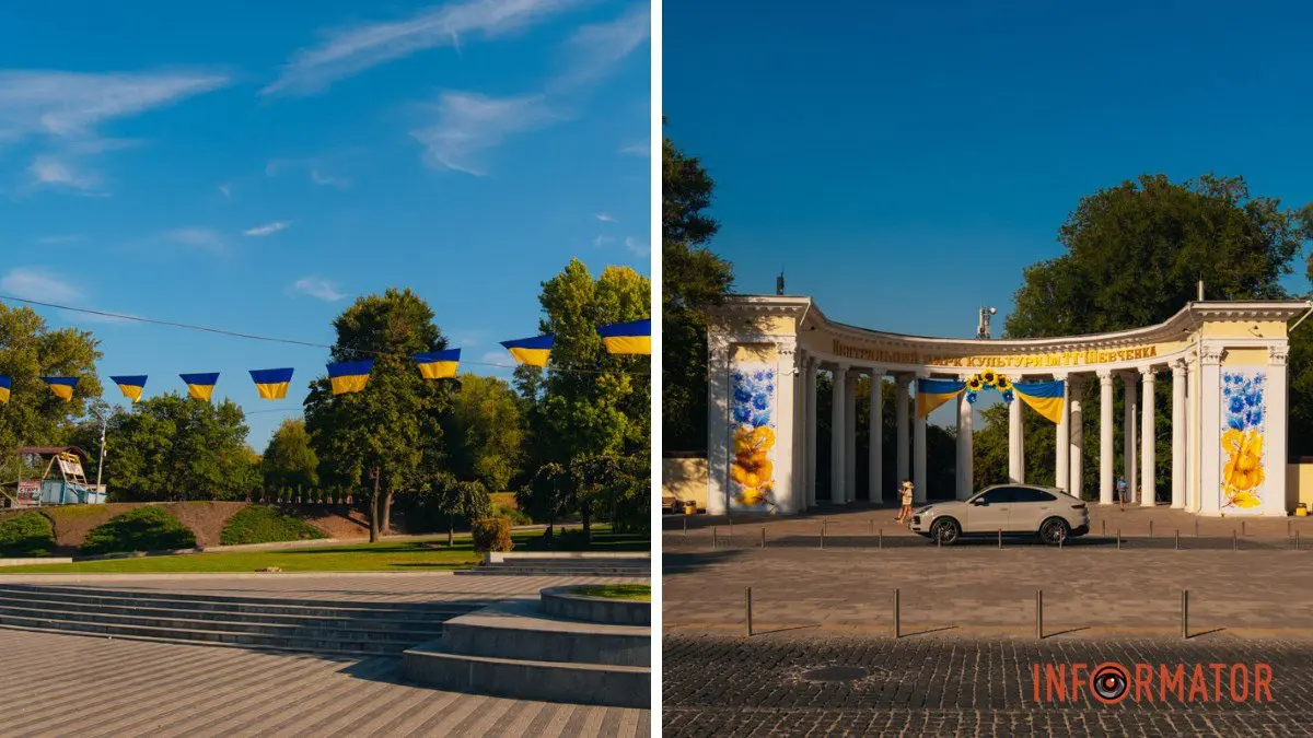 У Дніпрі парк Шевченка прикрасили до Дня Незалежності та Дня Державного прапора
