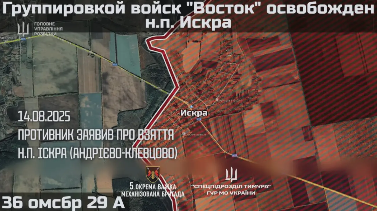 Російська пропаганда створює ілюзію успіхів на фронті за допомогою