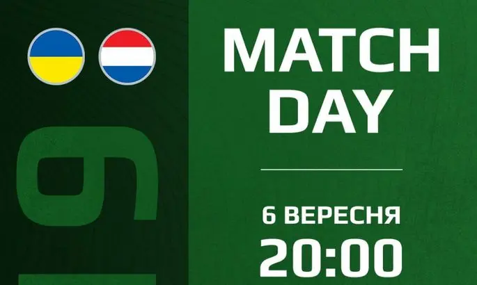 Украина U-19 – Нидерланды U-19. Смотреть онлайн LIVE прямую видеотрансляцию матча Товарищеского матча