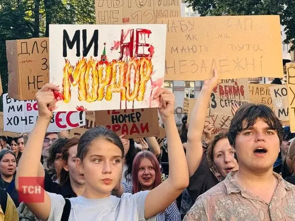 Тисячі українців вийшли на протести через закон про НАБУ і САП (відео)