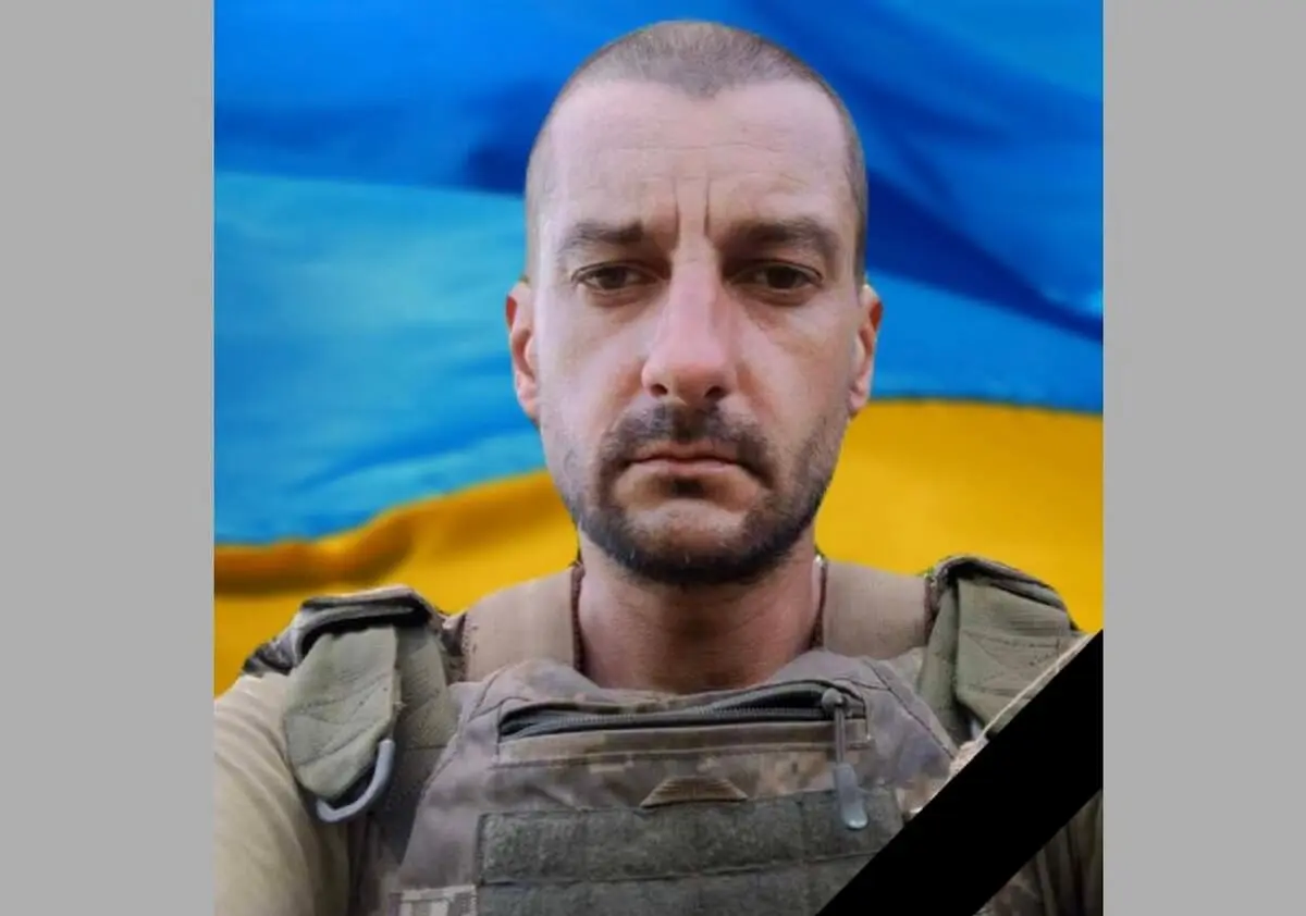 Захиснику України Дмитру Мєщанову – вічна пам'ять!