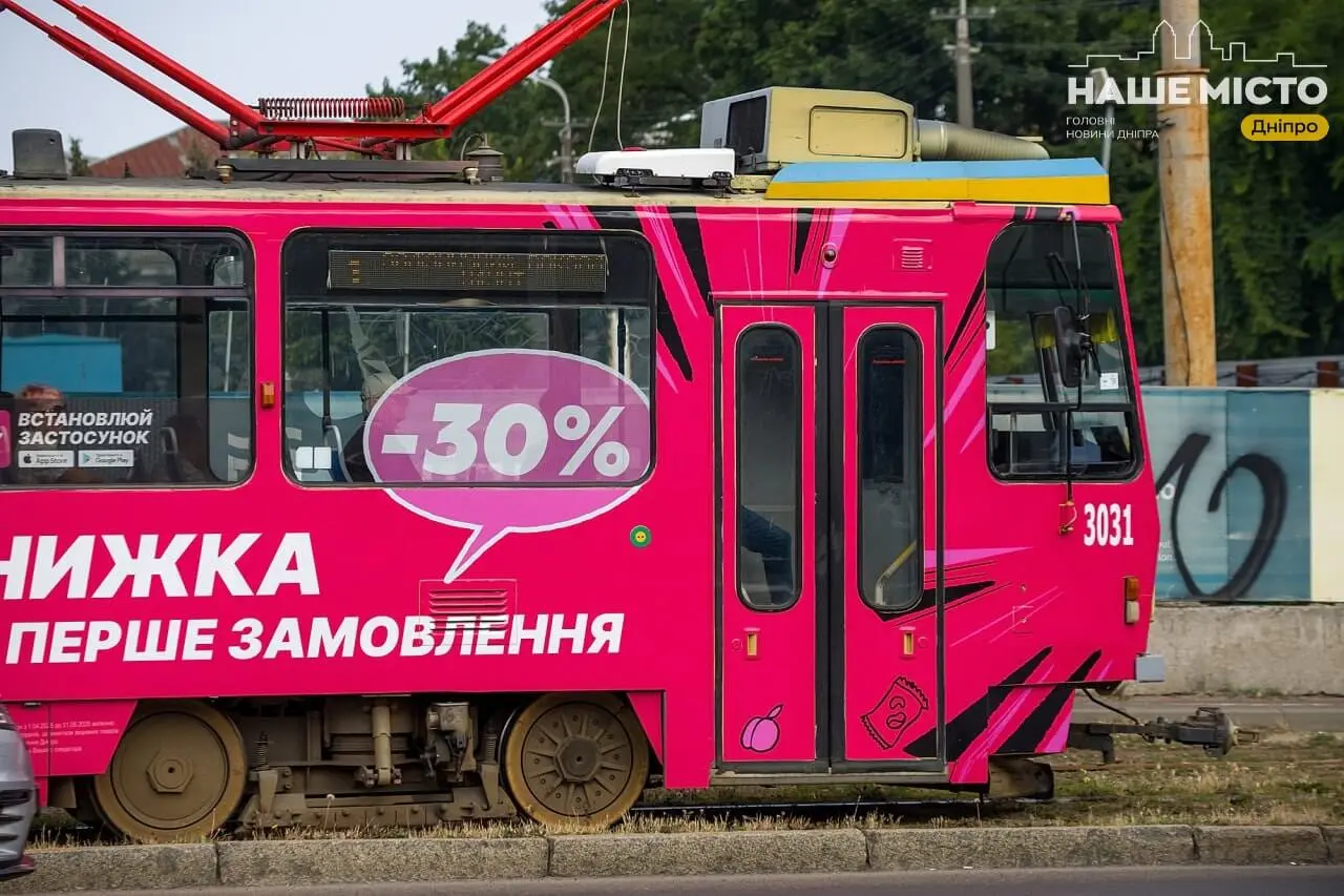 Як курсує громадський транспорт у Дніпрі 21 червня