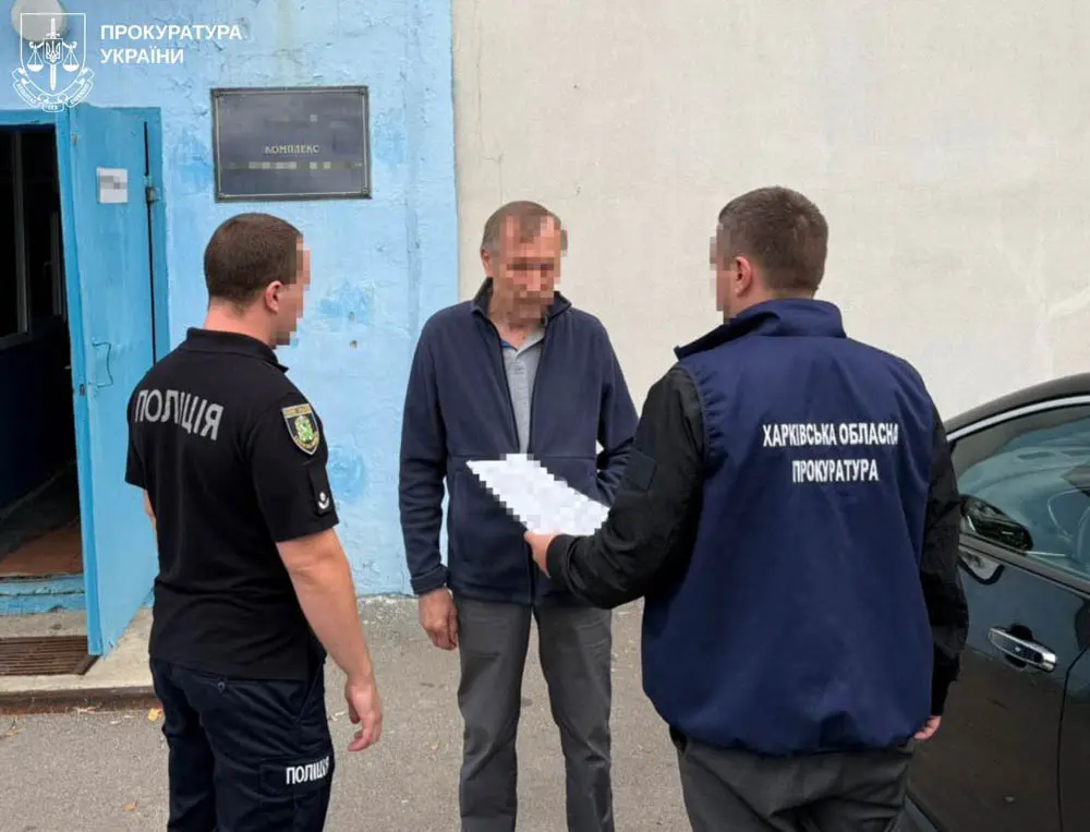 Колишнього керівника харківського КП підозрюють у розтраті понад 6,8 мільйона гривень з бюджету