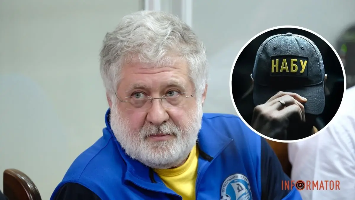 Коломойський проти “ПриватБанку”: НАБУ і САП завершили розслідування щодо привласнення 9 мільярдів гривень