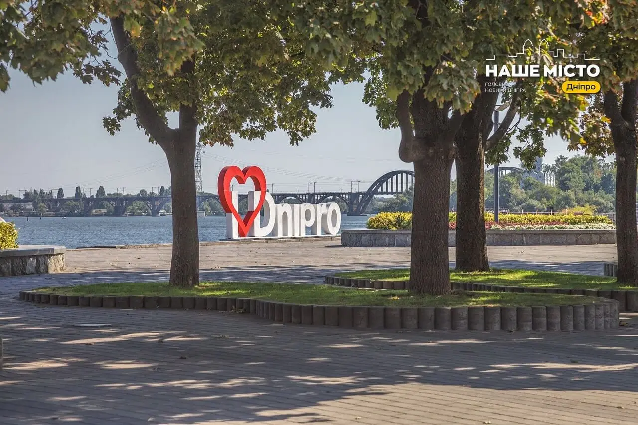1275 доба війни: вибухи у Дніпрі та повітряна тривога