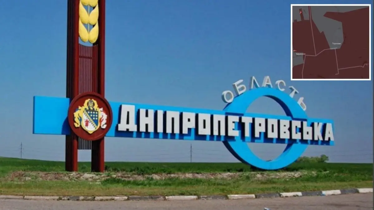 Ворог просунувся в районі двох населених пунктів у Дніпропетровській області та на її кордоні – DeepState