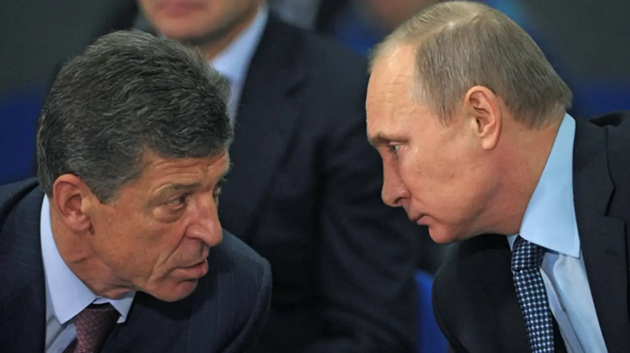 Путін офіційно звільнив Козака 