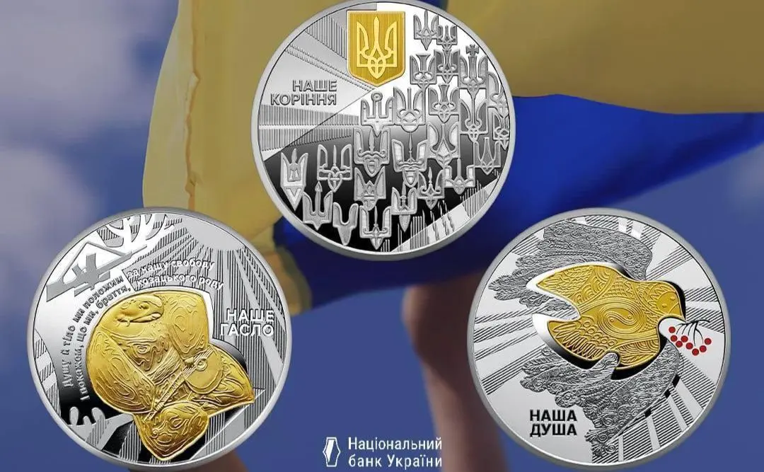НБУ випустив нові срібні пам’ятні монети «Державні символи України»