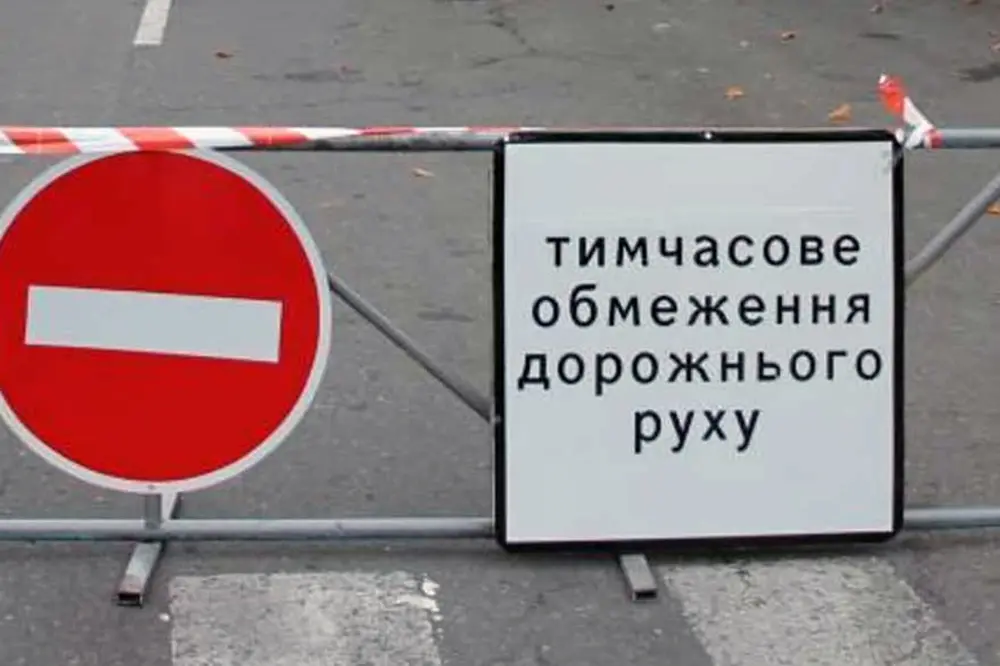 До кінця місяці обмежений рух транспорту в середмісті Харкова
