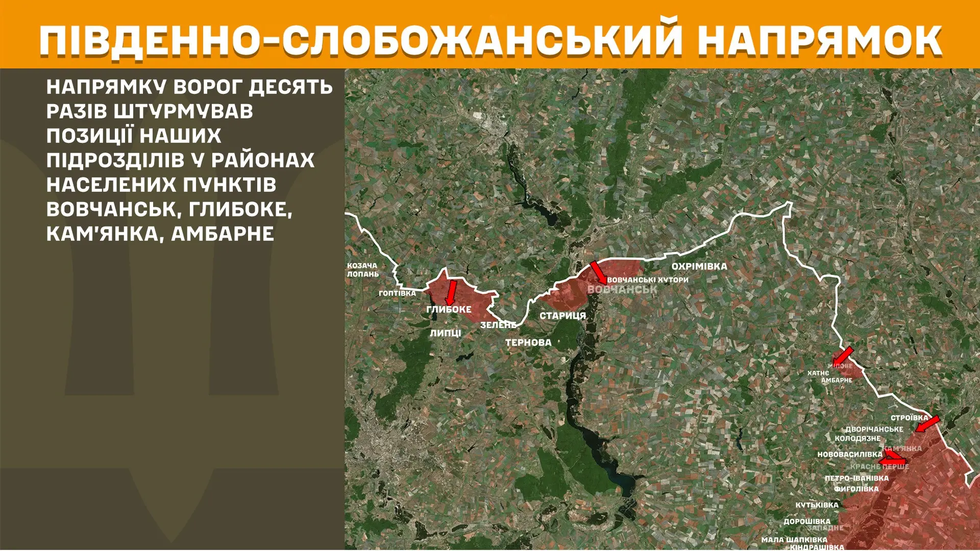 Протягом доби росіяни атакували 20 разів – Генштаб повідомив подробиці