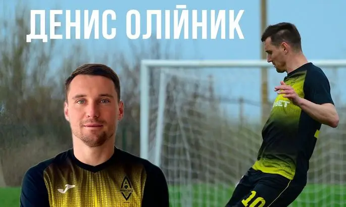 Два экс-игрока сборной Украины присоединились к аматорскому клубу