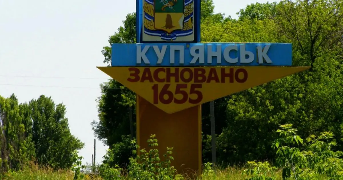 Оборона Куп'янська: до околиць ворогу залишилось менше кілометра