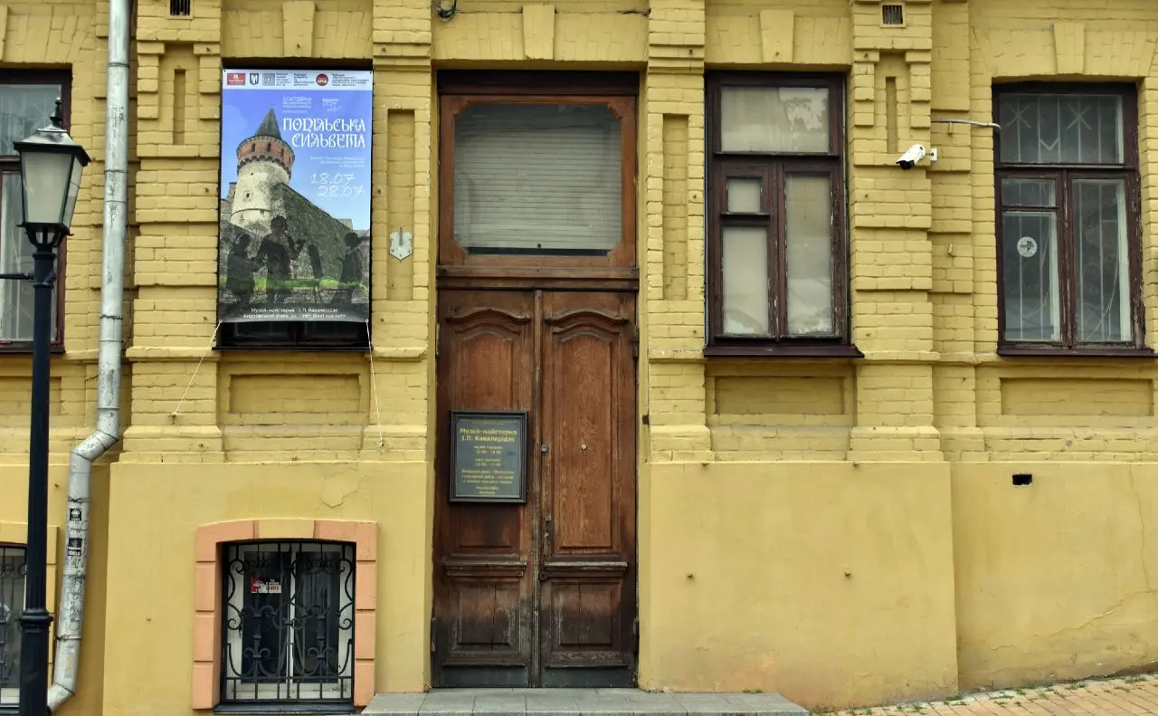 Подільська Сильвета: столичний музей демонструє яскраву виставку творів з пленеру