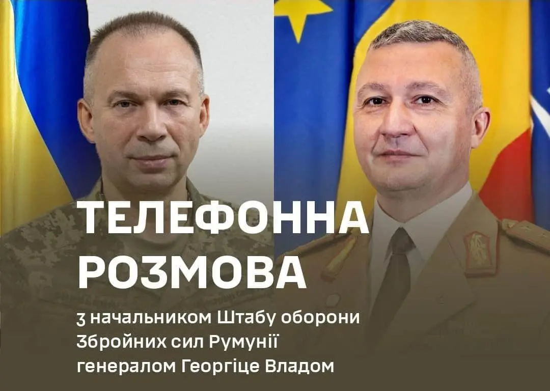 Сирський обговорив з румунським візаві протидію безпілотникам Росії