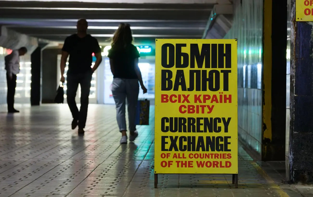 НБУ тримає курс нижче 41,5 грн/долар: коли очікувати зростання