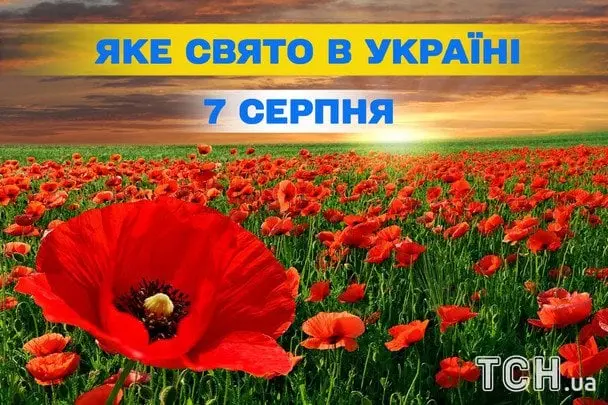 Яке сьогодні, 7 серпня, свято — все про цей день, яке церковне свято, що не можна робити