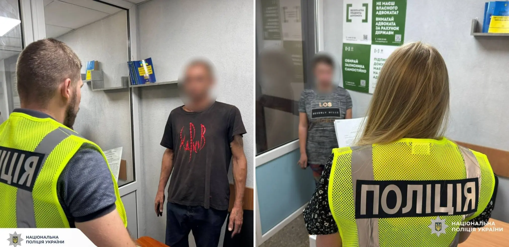 Харків: Грабеж на проспекті Перемоги – поліція викрила підозрюваних