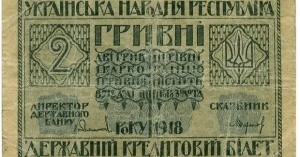 Гривна чи Гривня: Як Правильно Відмінювати?