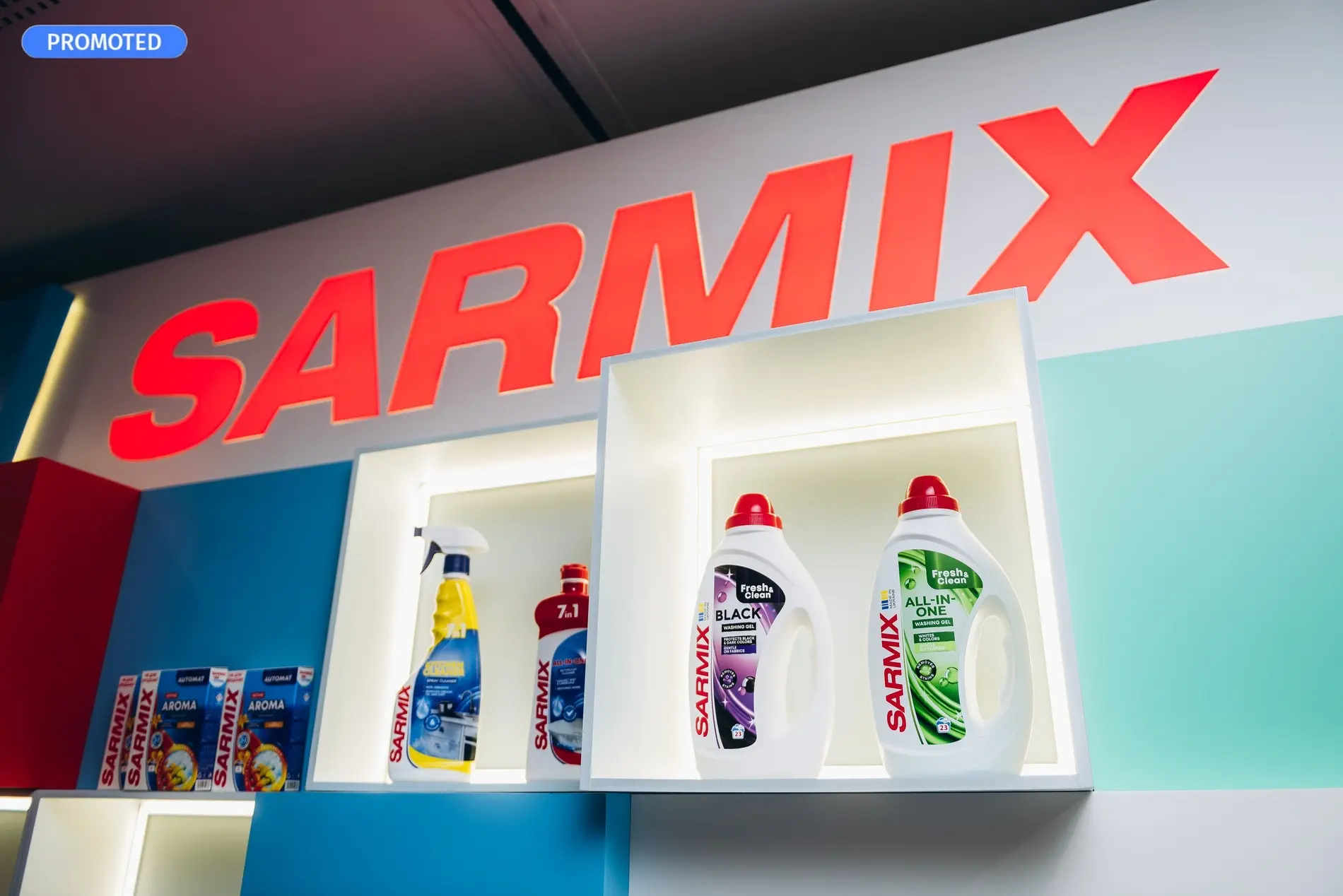 Інновації в побутовій хімії: AFINA GROUP на RAU EXPO 2025 представила бренд SARMIX