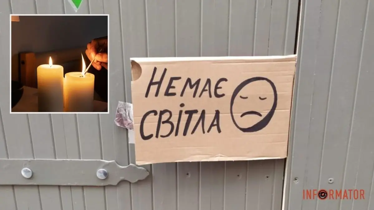 У кого в Дніпрі не буде світла 25 липня: перелік адрес
