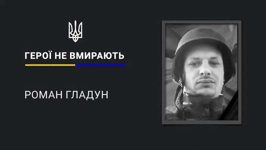 Йому було лише 29: на Херсонщині загинув Герой з Кривого Рогу