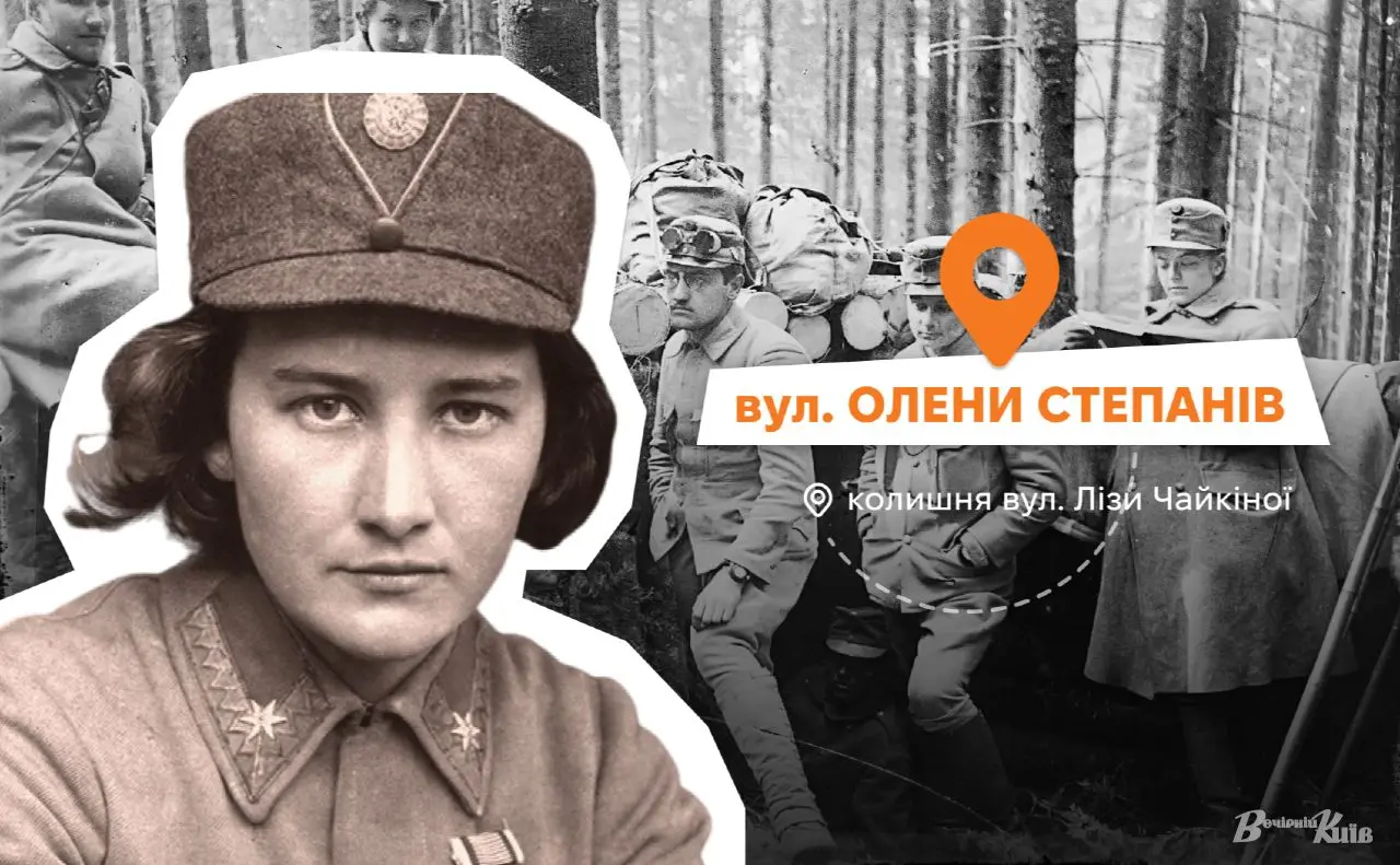 Незламна духом: вулиця у Печерському районі змінила назву на честь першої військової офіцерки України