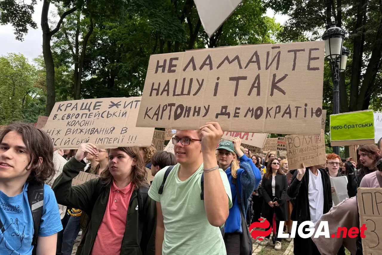 Доверие к Зеленскому несколько упало. И не только из-за скандального закона – опрос КМИС