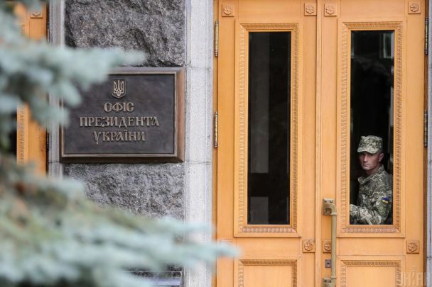 Професійні об’єднання заявили про підтримку реформи та діалогу з Офісом Президента