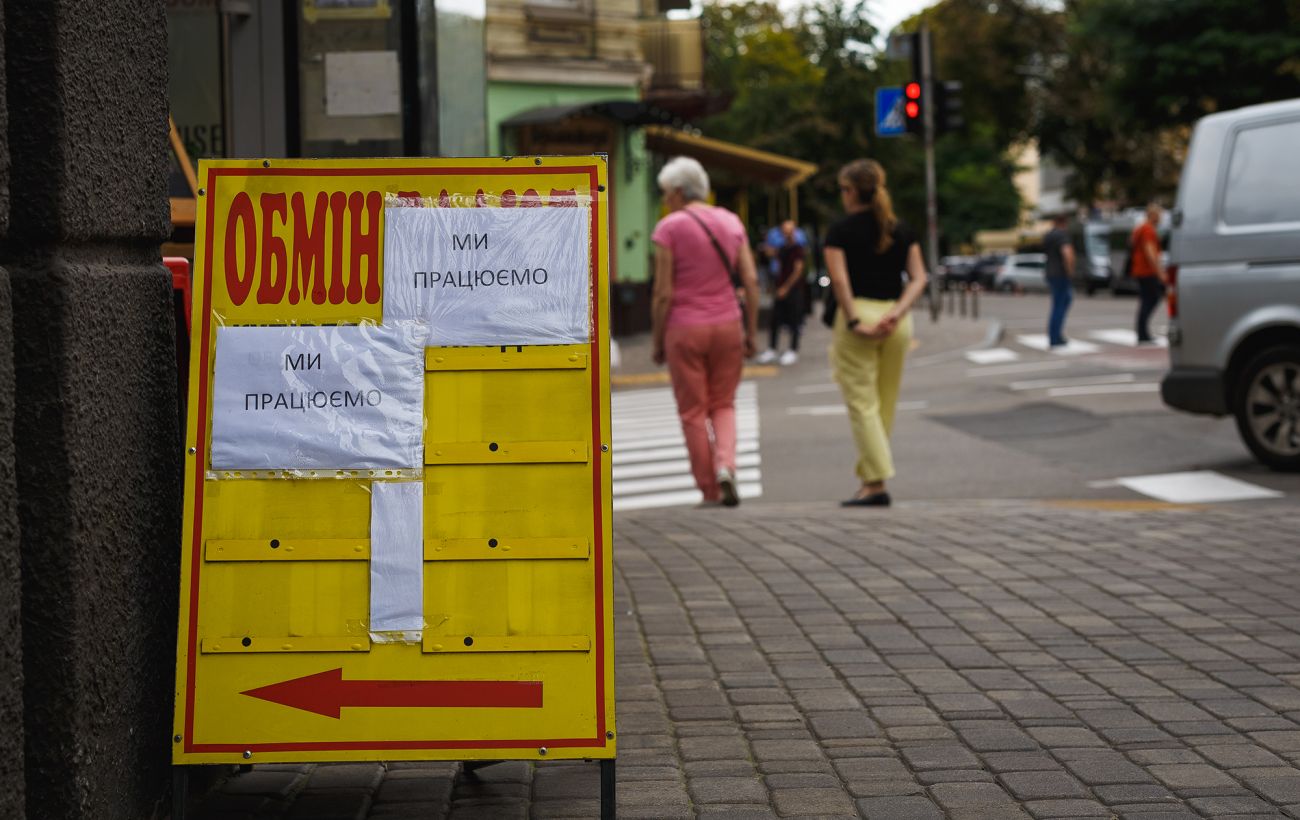 Долар подешевшав: обмінники оновили курси валют