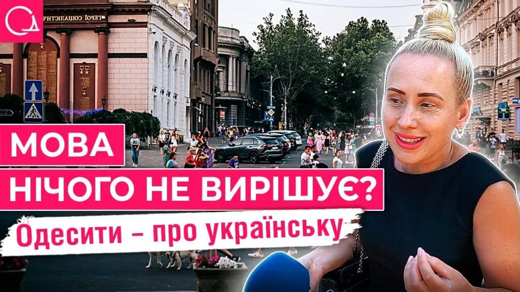 «Українська чи російська?»: одесити висловилися, як має розвиватися мова в місті – опитування