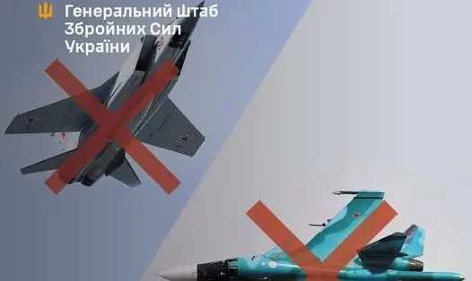 Силы обороны поразили самолеты РФ на аэродроме Саваслейка, что в 660 километрах от границы Украины