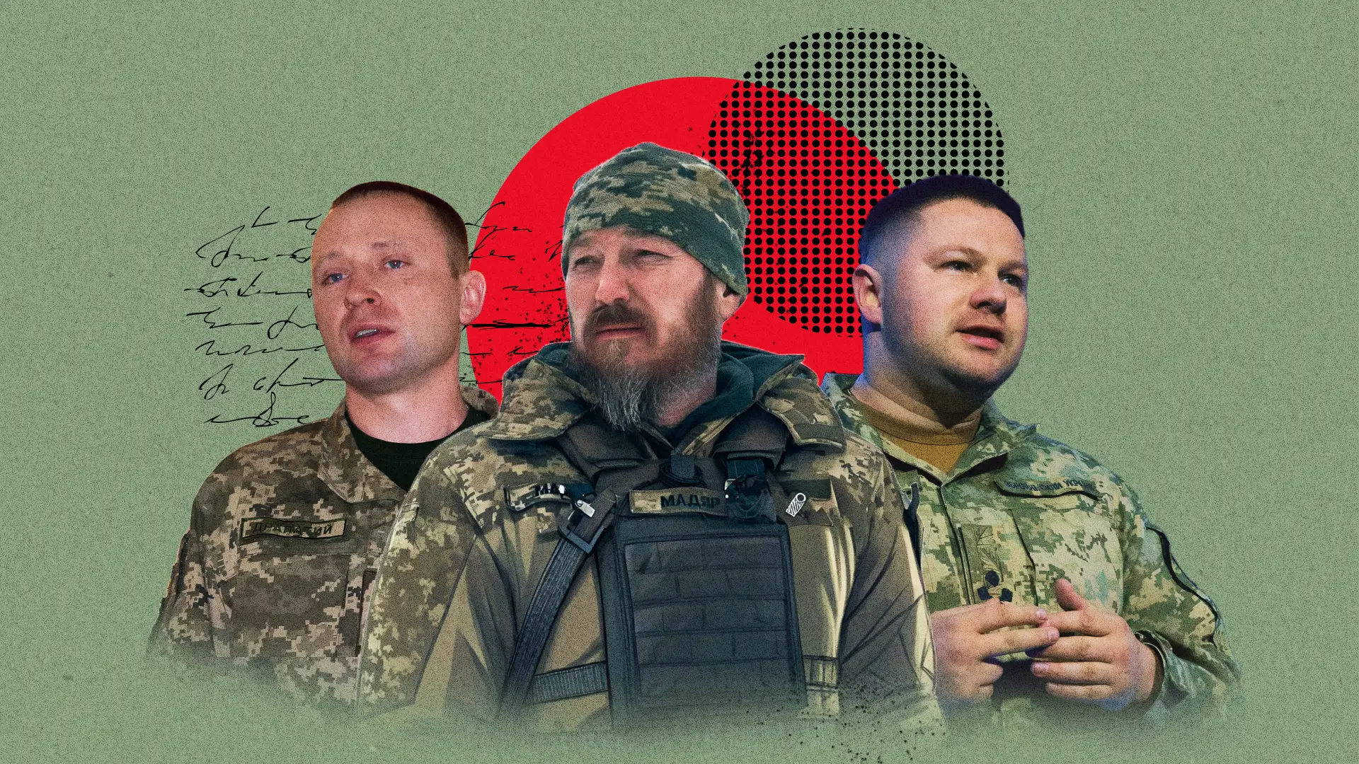Драпатый, Броуди, Апостол. Объясняем главные интриги кадровых решений в ВСУ